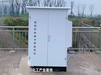 和縣河流斷面水質(zhì)監測