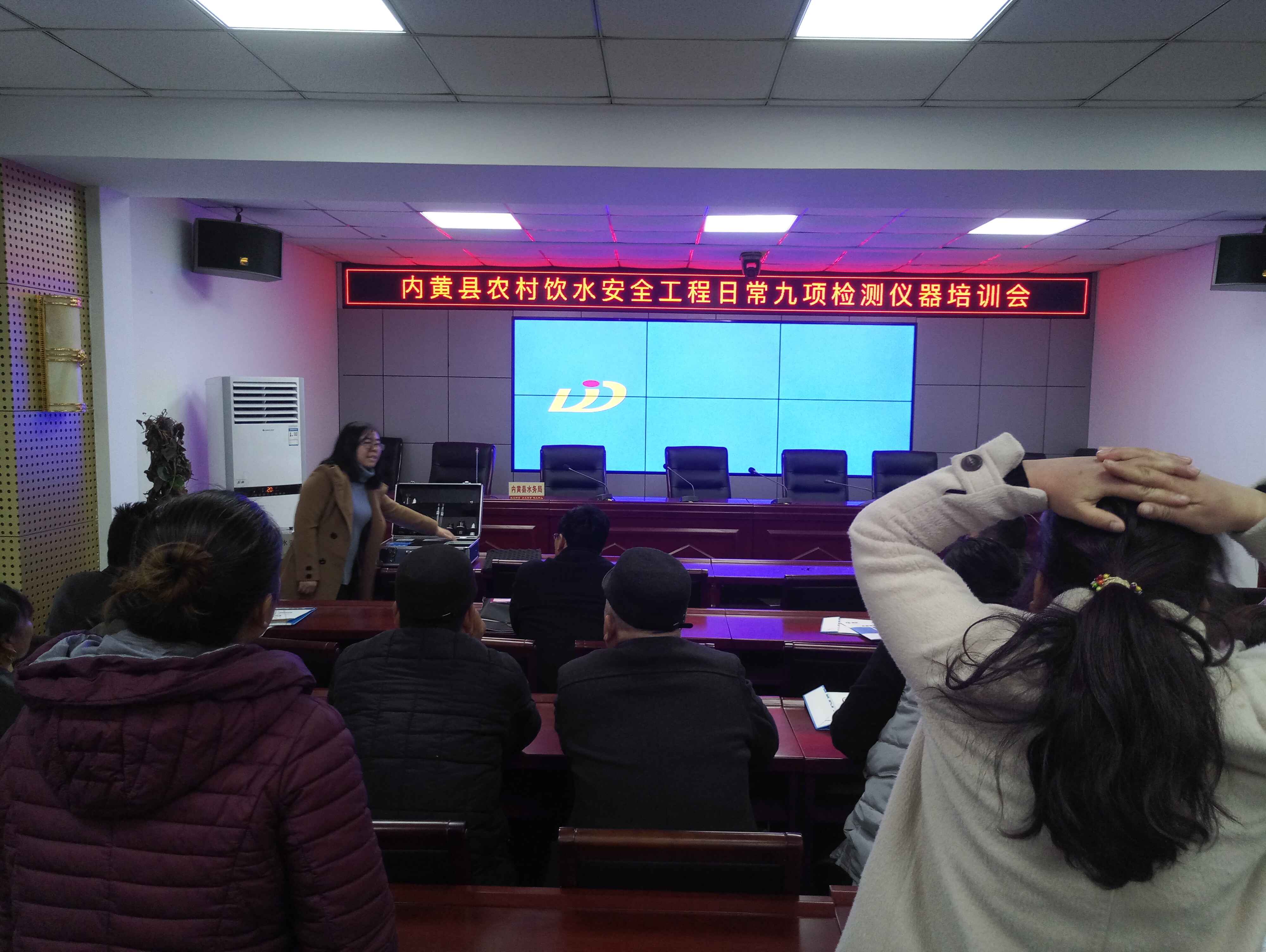 貫奧日常九項檢測儀培訓現場(chǎng)