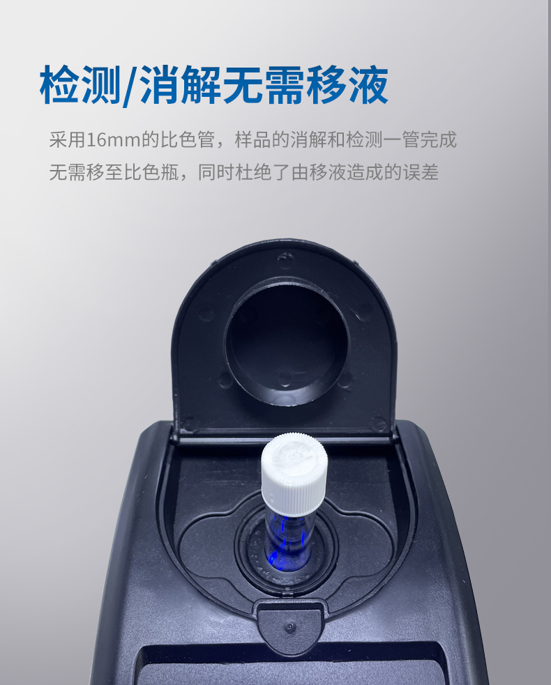 環(huán)保四參數水質(zhì)檢測儀使用簡(jiǎn)介