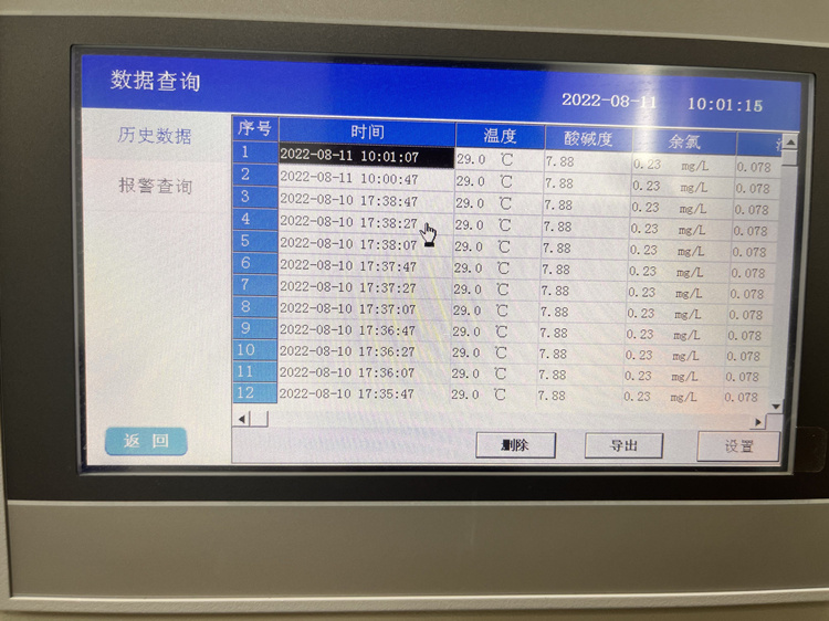 水質(zhì)在線(xiàn)監測設備用戶(hù)界面