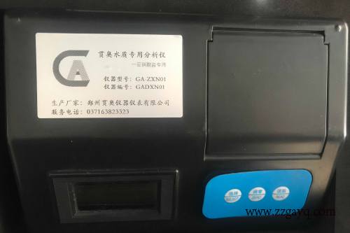 江蘇省水產(chǎn)養殖水質(zhì)檢測儀怎么樣