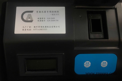 吉林省水產(chǎn)養殖水質(zhì)監測儀什么好