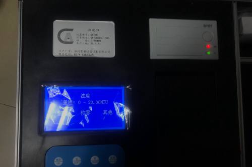 新疆維吾爾自治區水質(zhì)分析儀