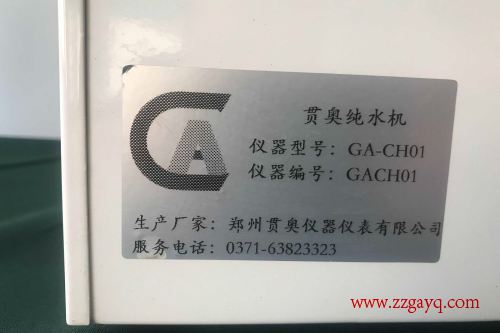 臺灣省日常九項水質(zhì)分析儀器哪個(gè)好